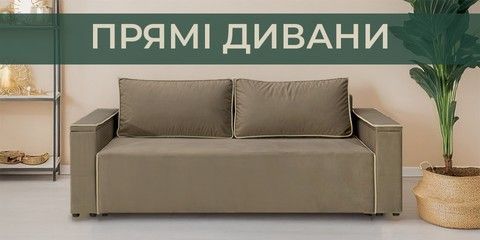 Категорія прямі Ніцца Ларді