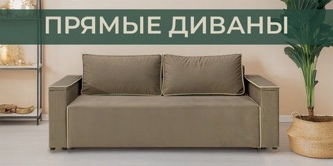 Категорія прямі Ніцца Ларді