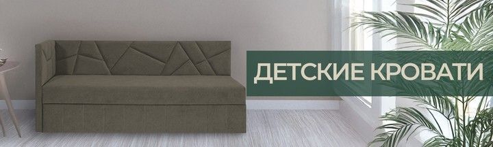 Дитячі ліжка категорія